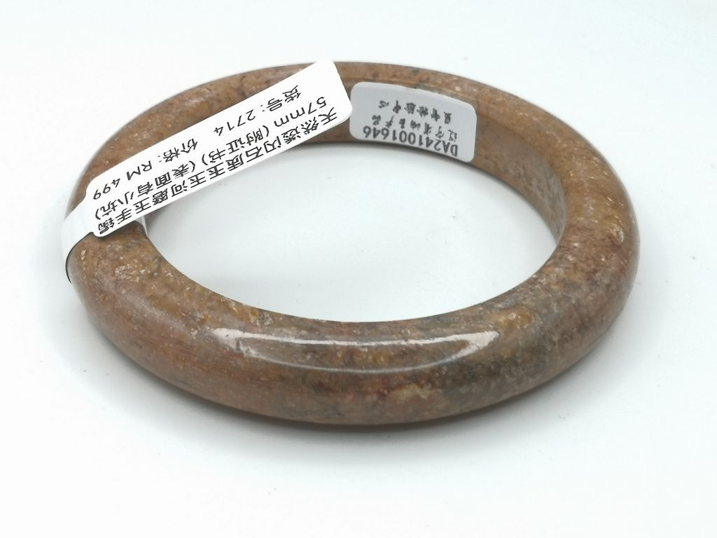 B2714E