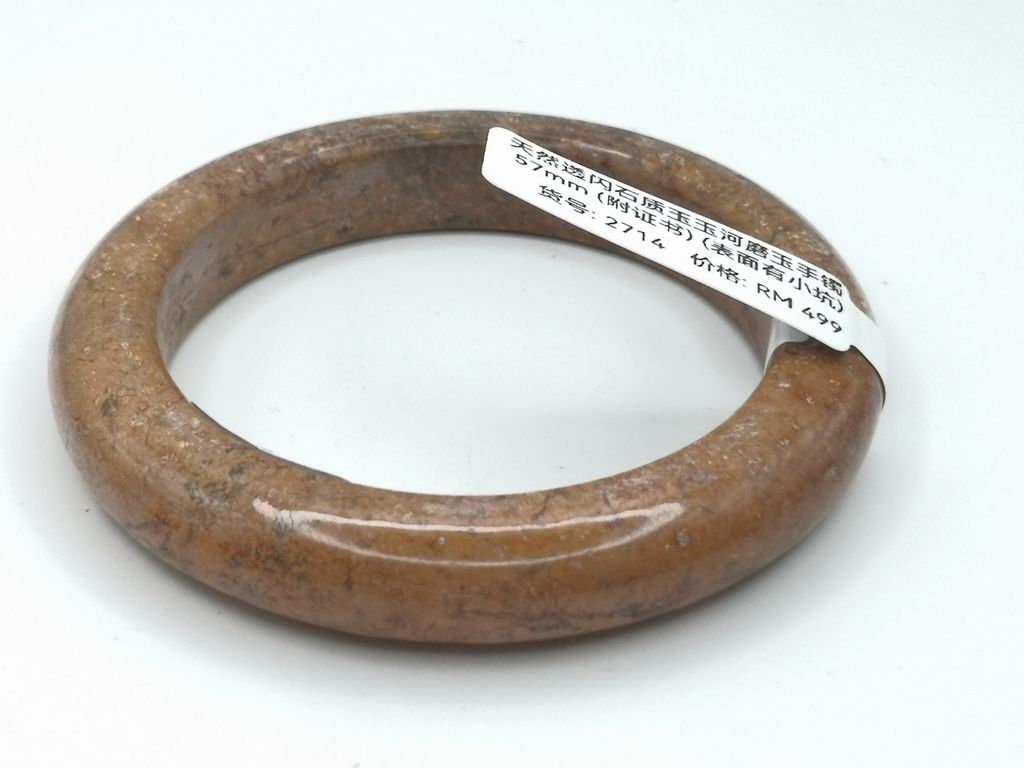 B2714G