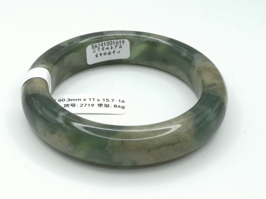 B2719D