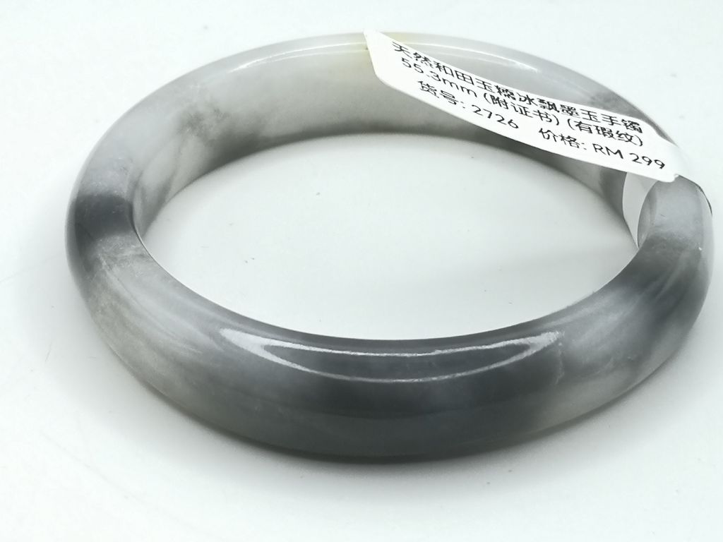 B2726G