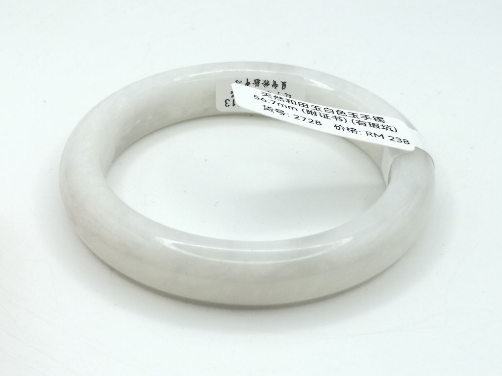 B2728G