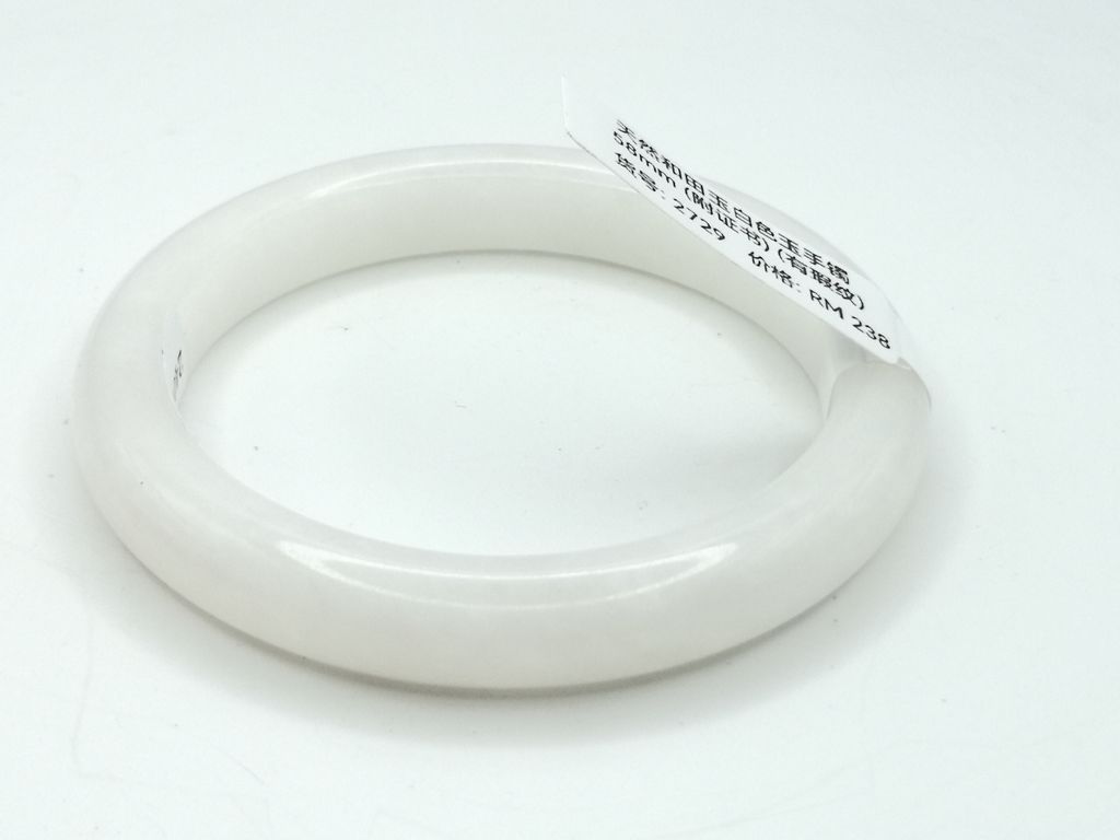B2729G