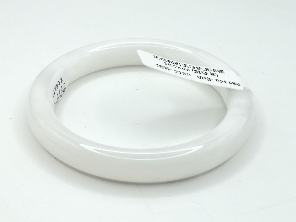 B2730G