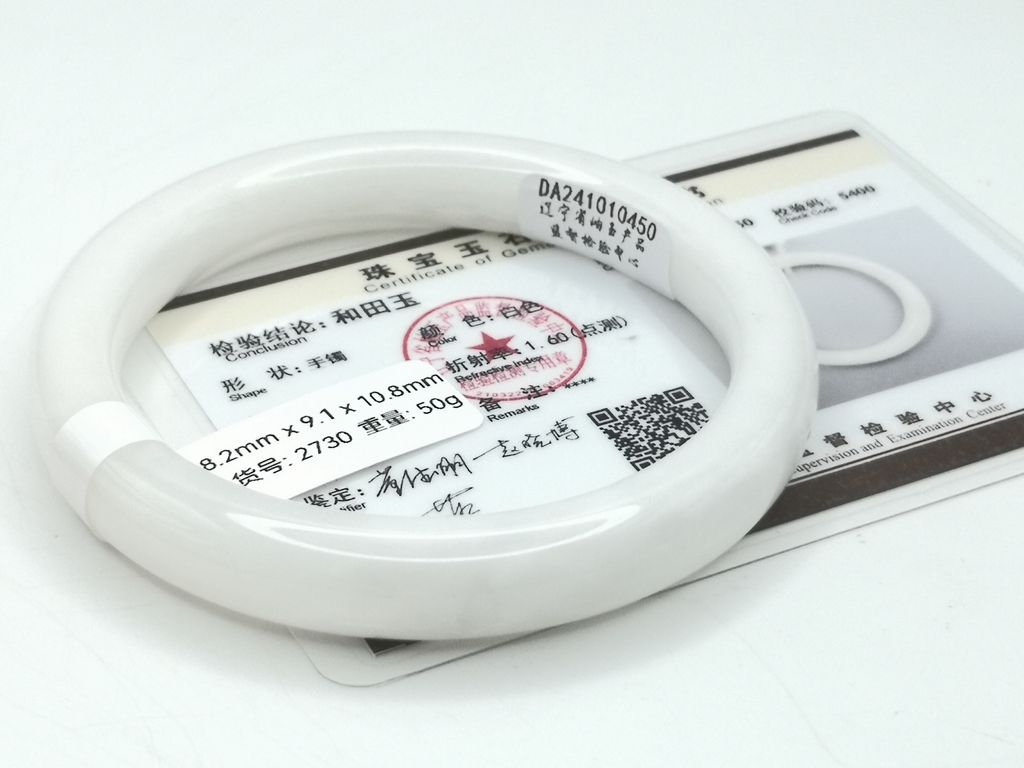 B2730H