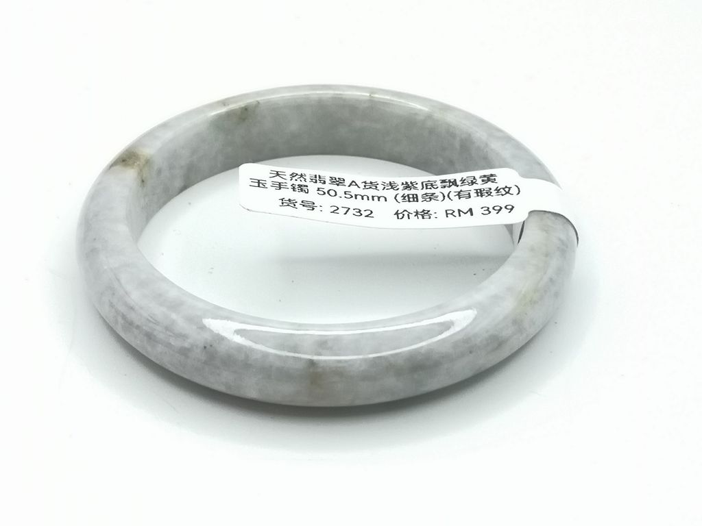 B2732G