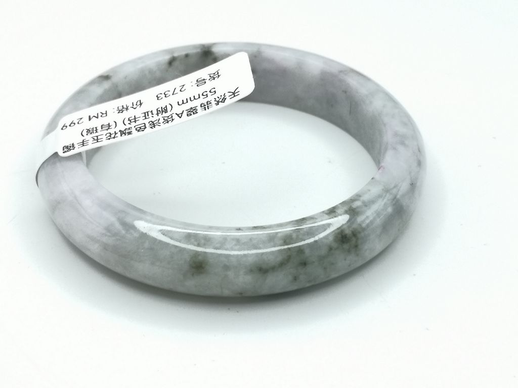 B2733E