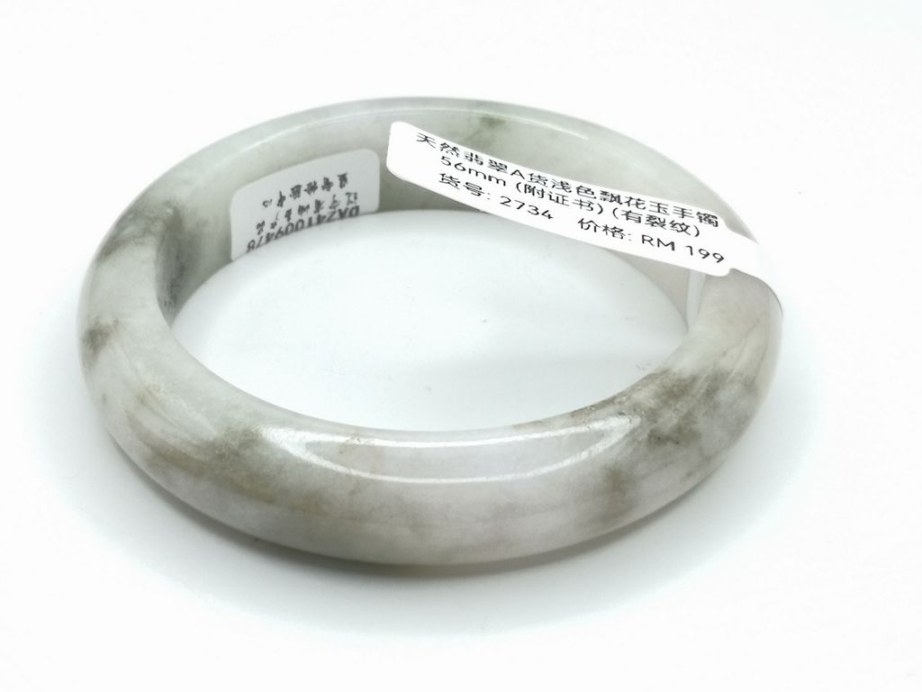 B2734G