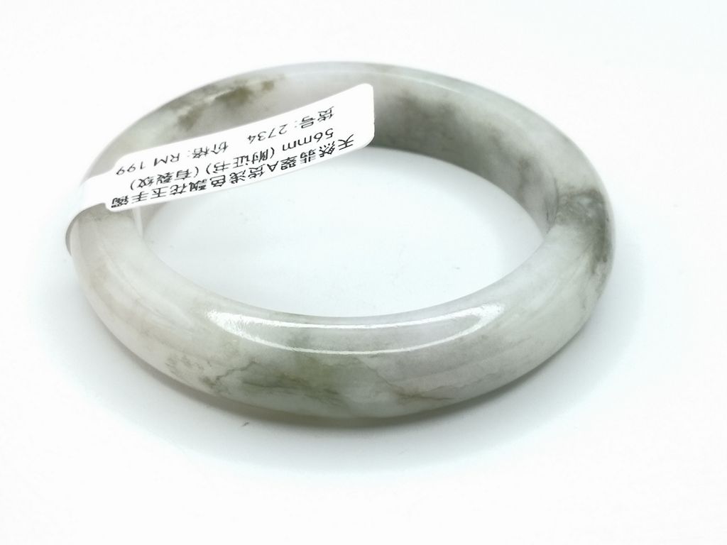 B2734E