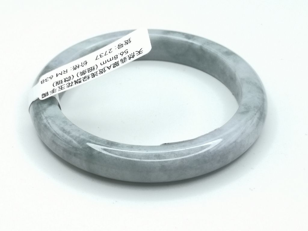 B2737E