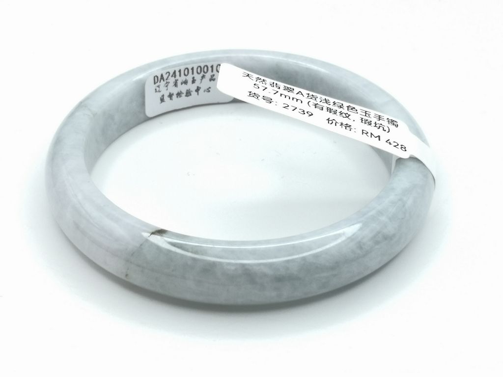 B2739G
