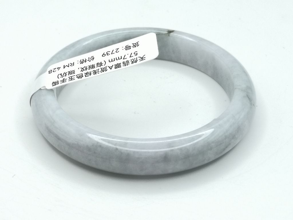 B2739E
