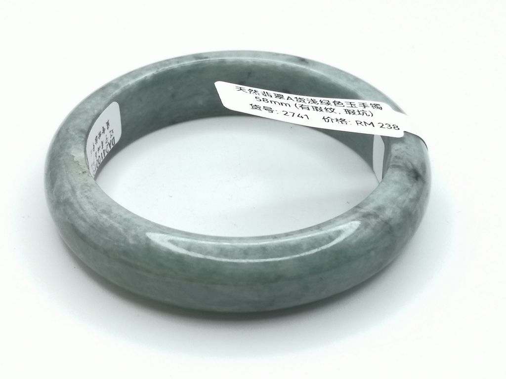 B2741G