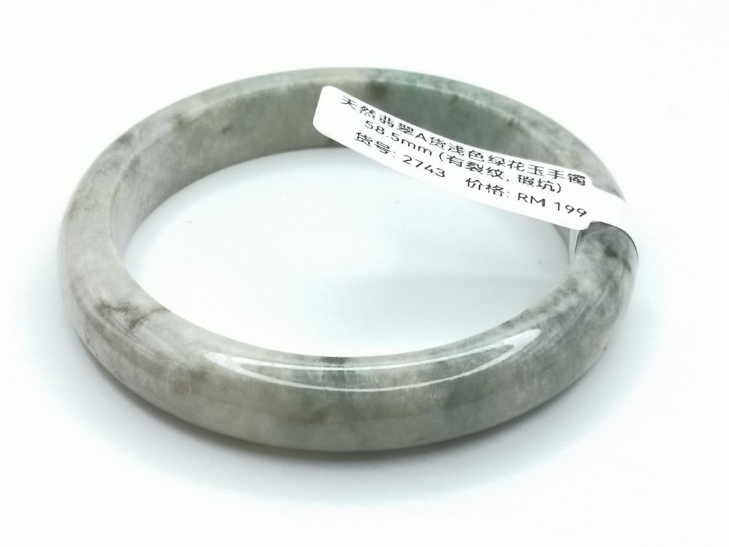 B2743G