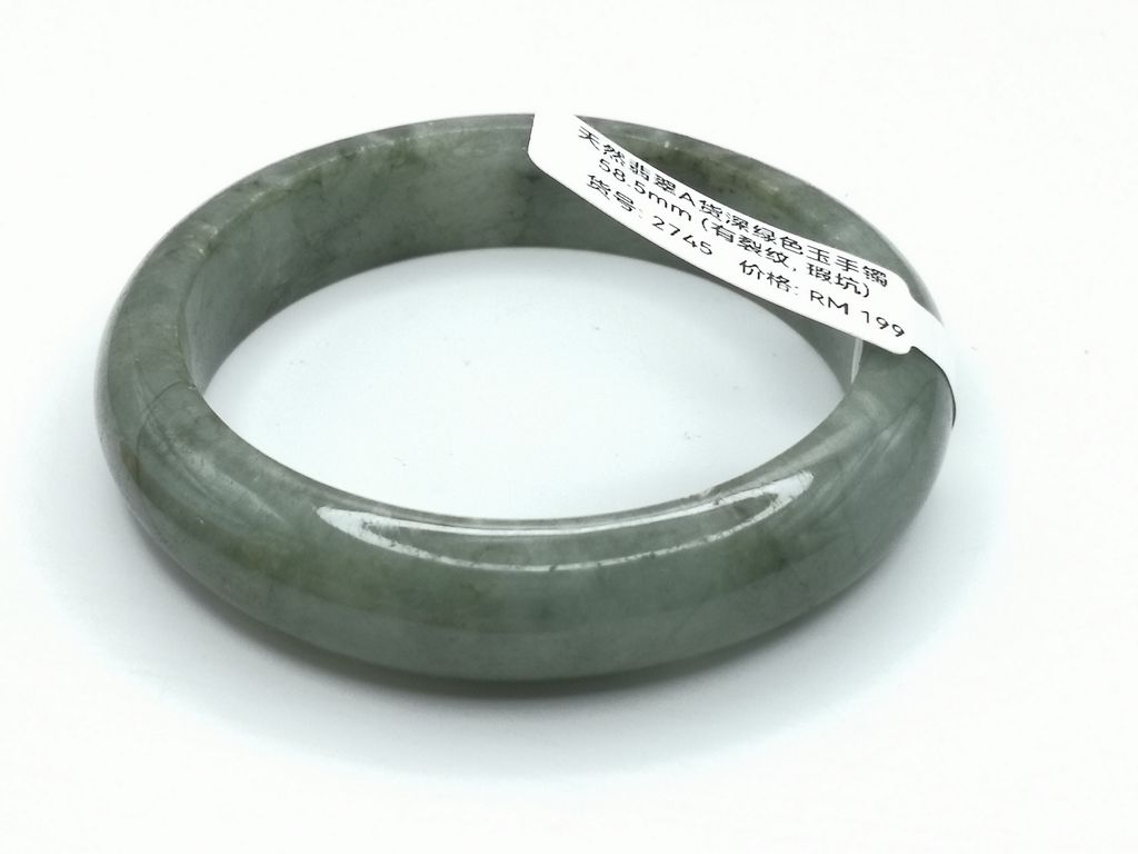 B2745G