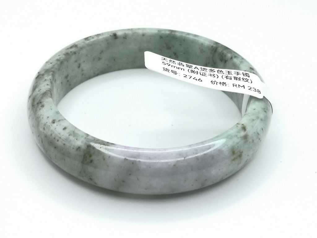 B2746G