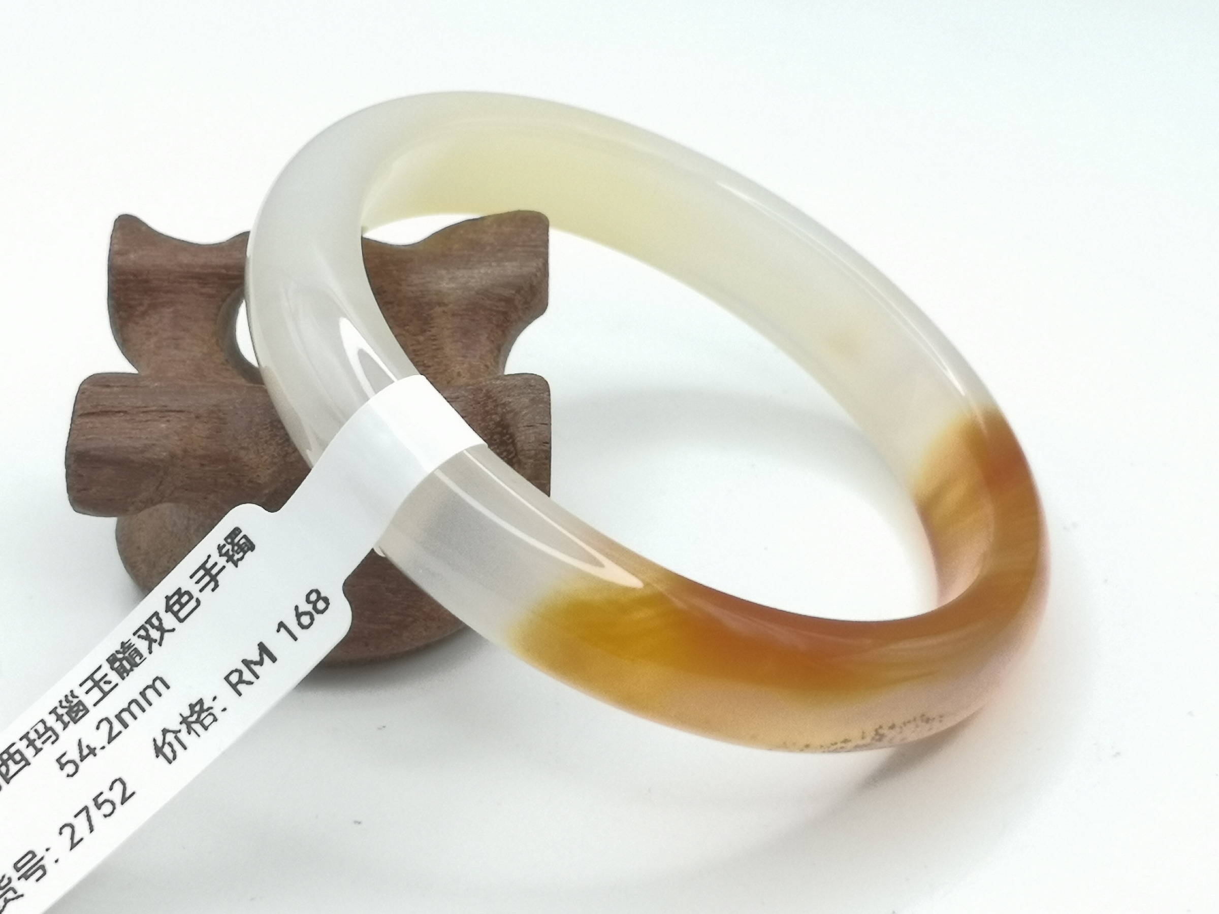 🍀 B2752 - Natural Brazil Agate Chalcedony Bangle 54mm 天然巴西