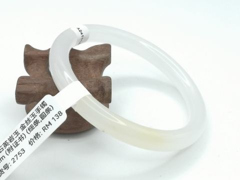 B2753A