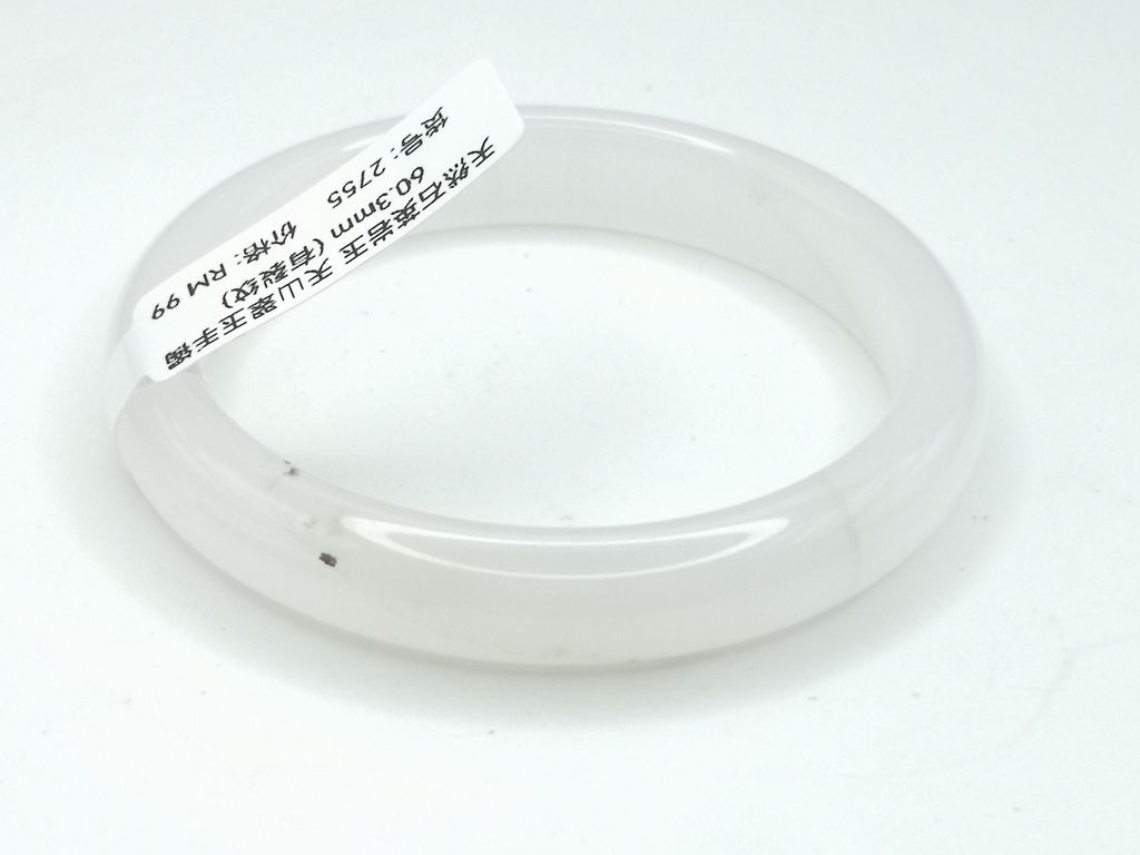 B2755E