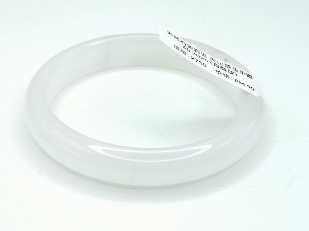 B2755G