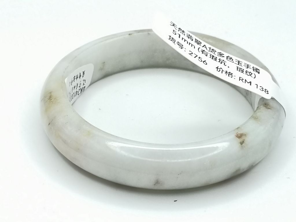 B2756G