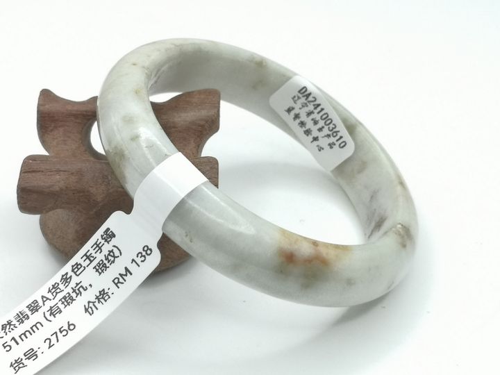 B2756A