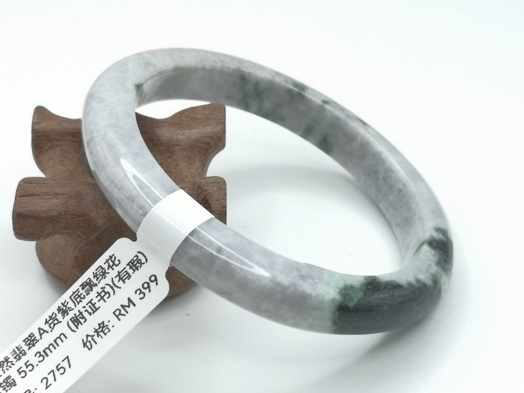 B2757A