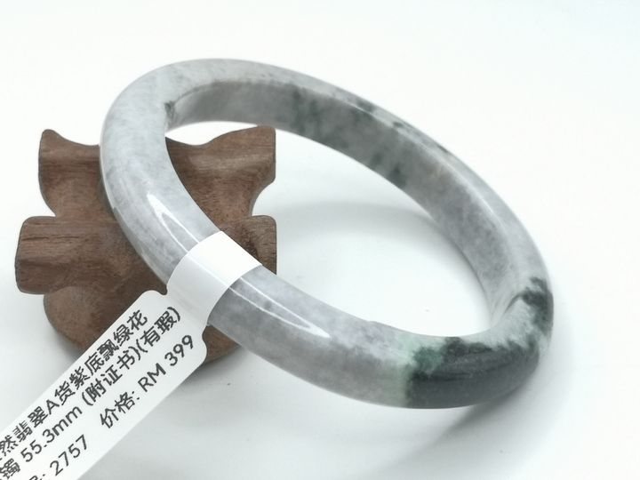 B2757A