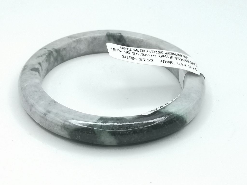 B2757G
