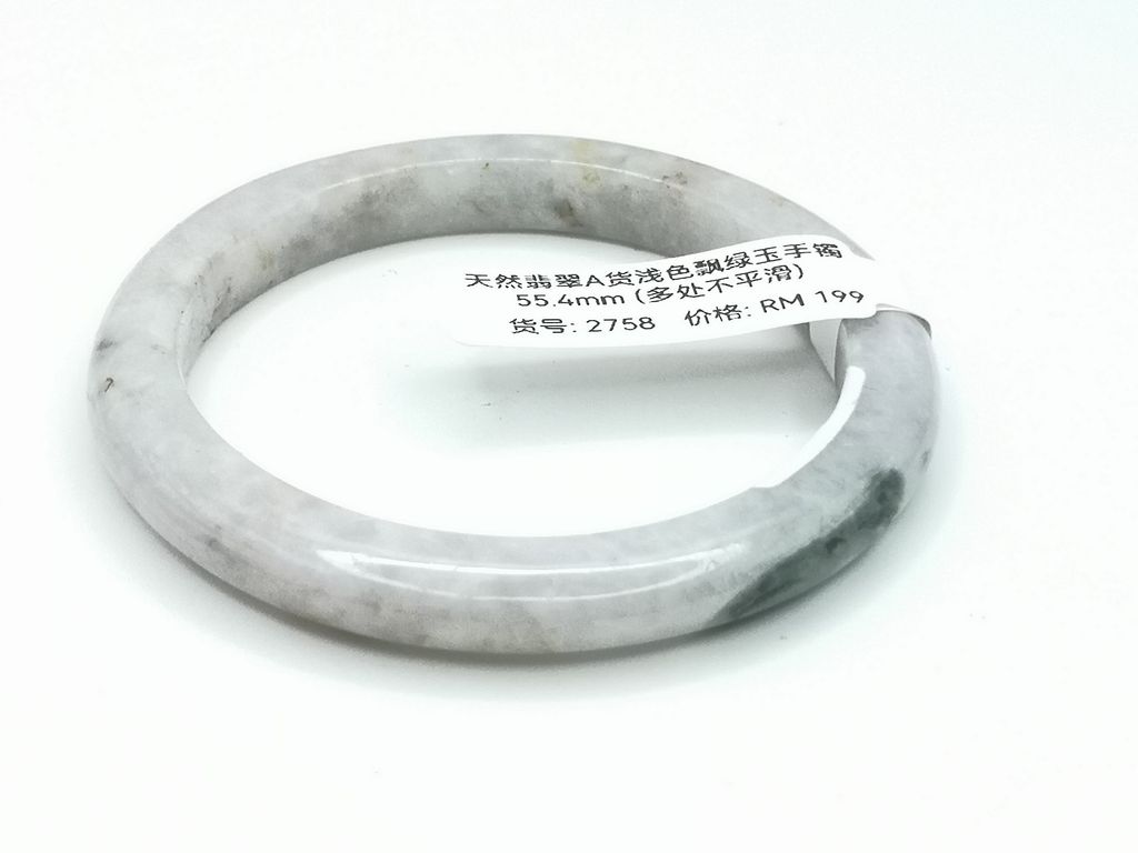 B2758G