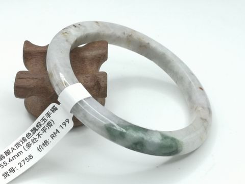 B2758A