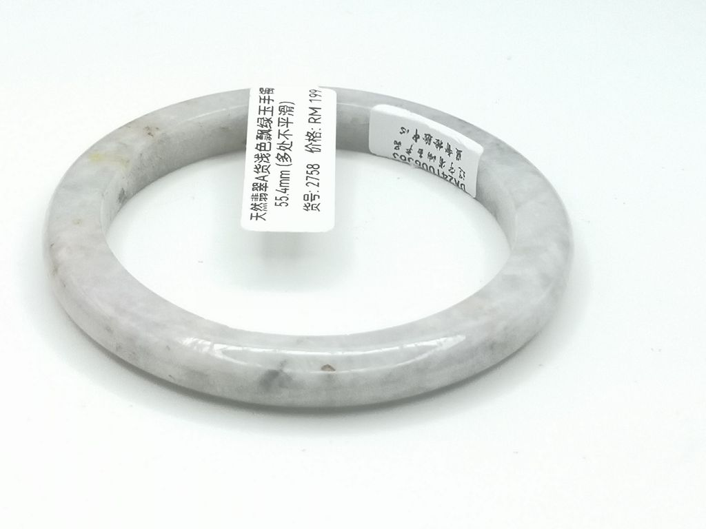 B2758J