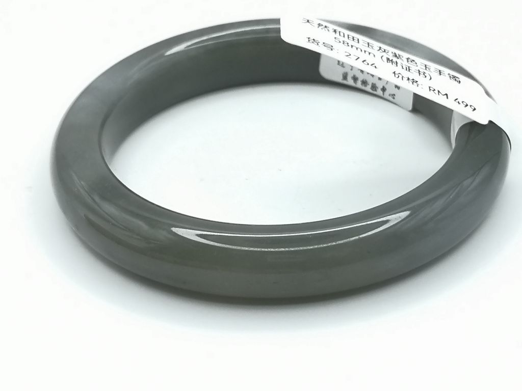 B2764G