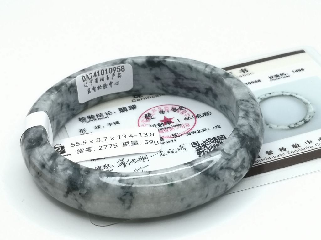 B2775G