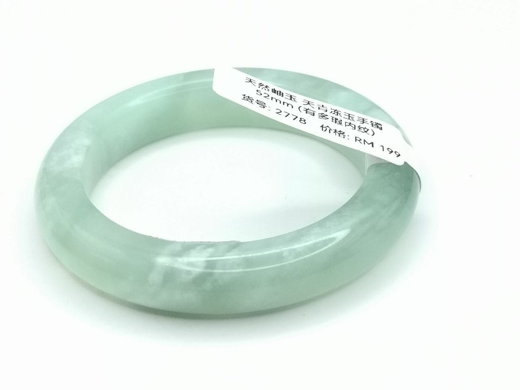 B2778G