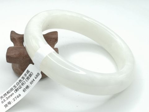 B2766A