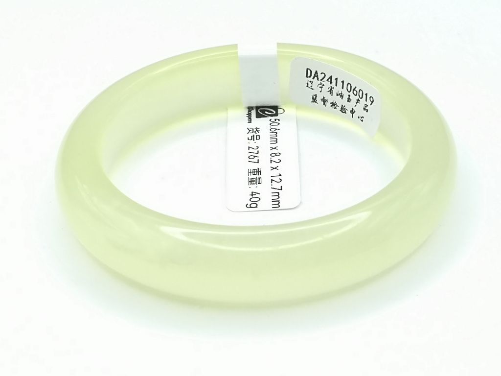 B2767I
