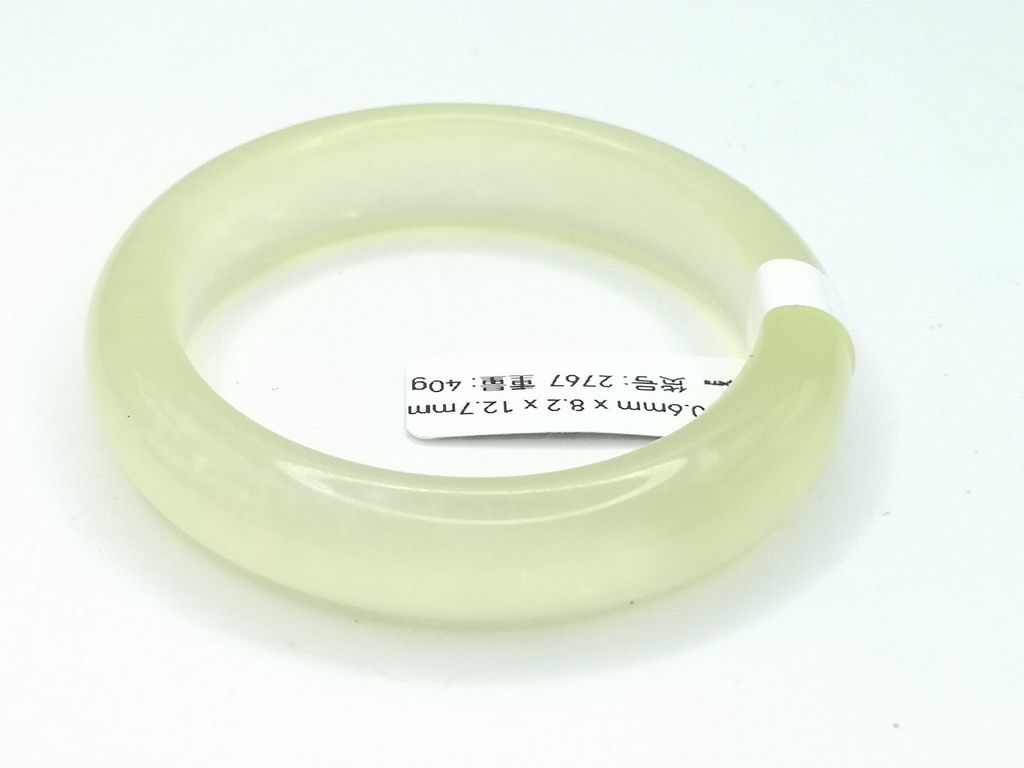 B2767E