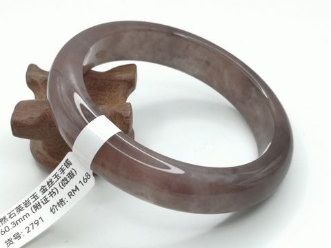 B2791A