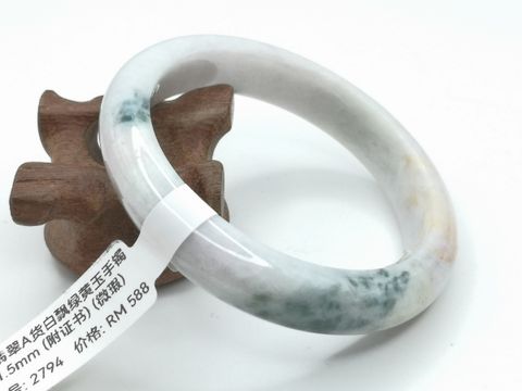 B2794A