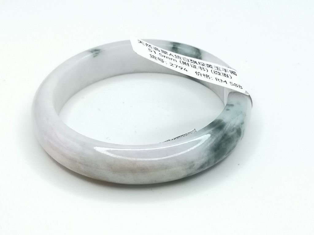 B2794G