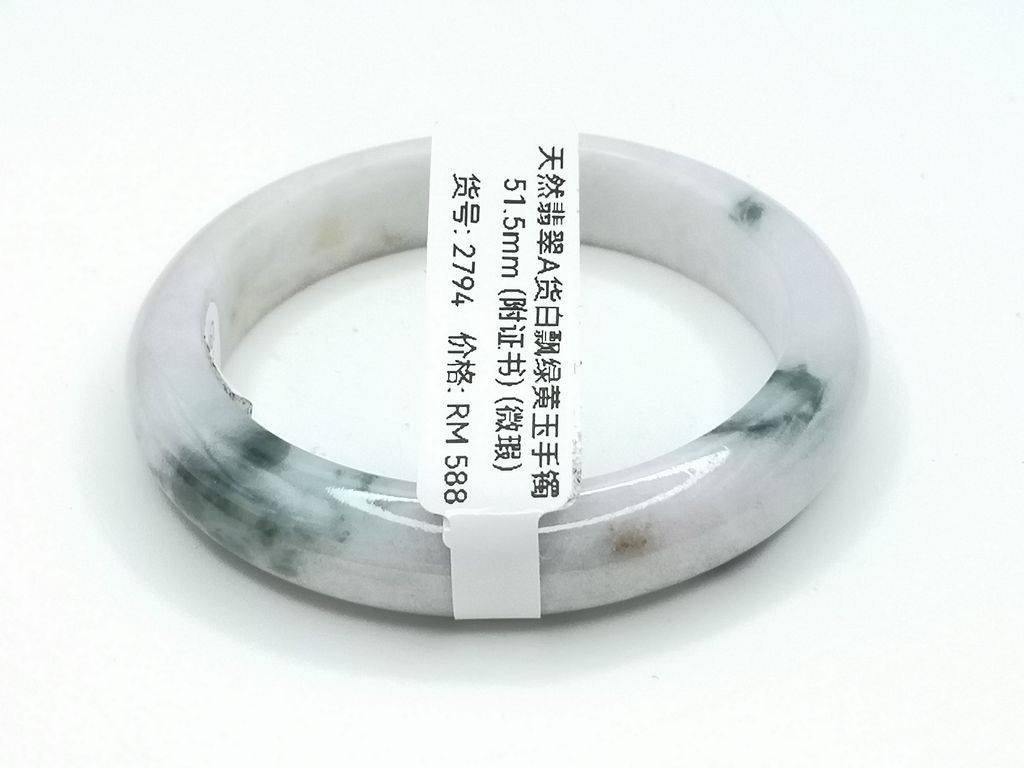B2794K