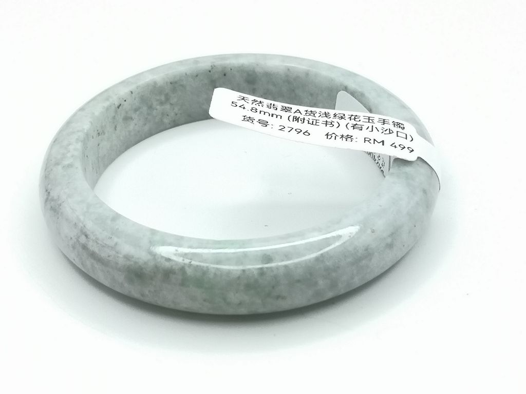 B2796F