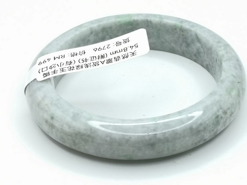 B2796E