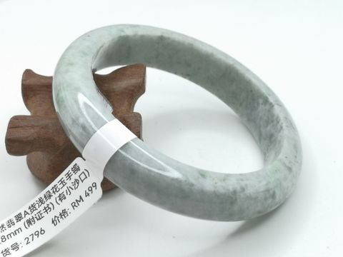 B2796A