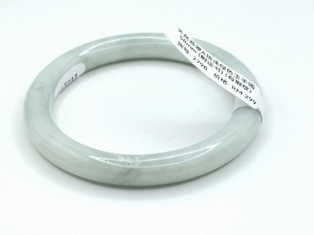 B2798G
