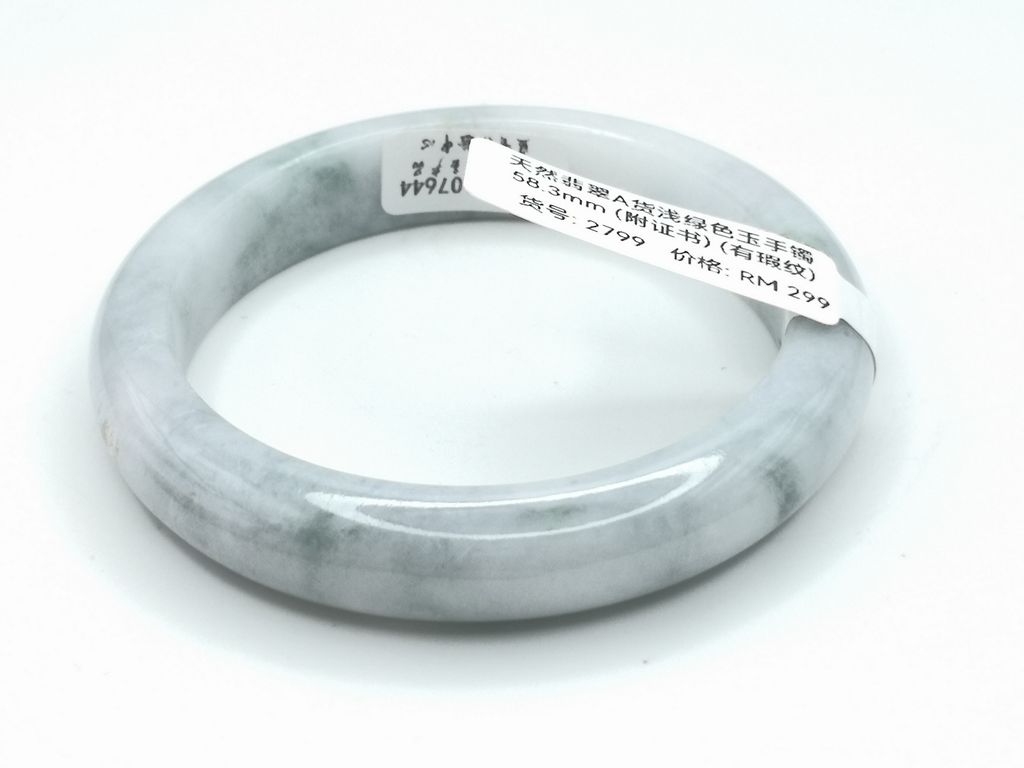 B2799G