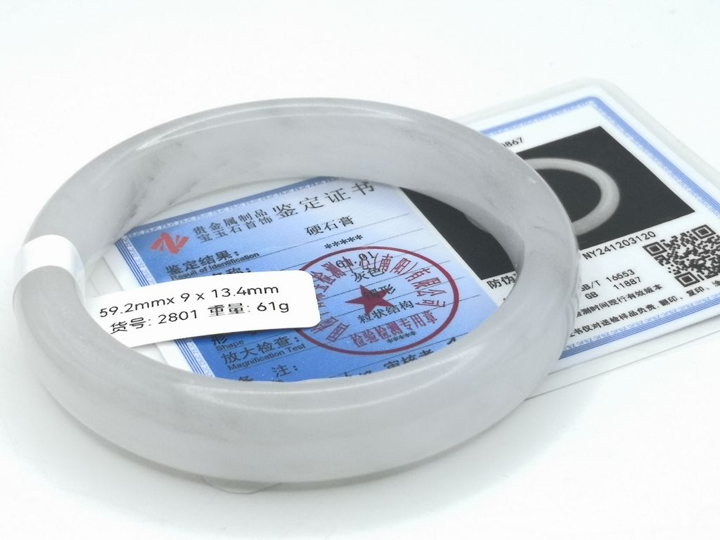 B2801H