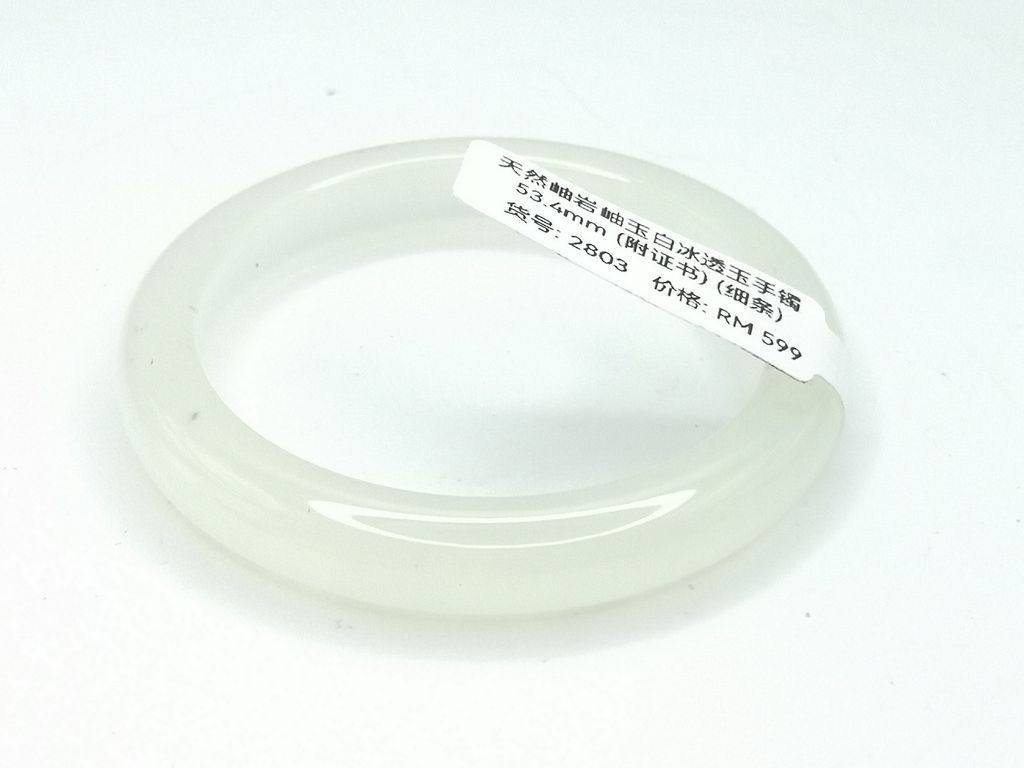 B2803G