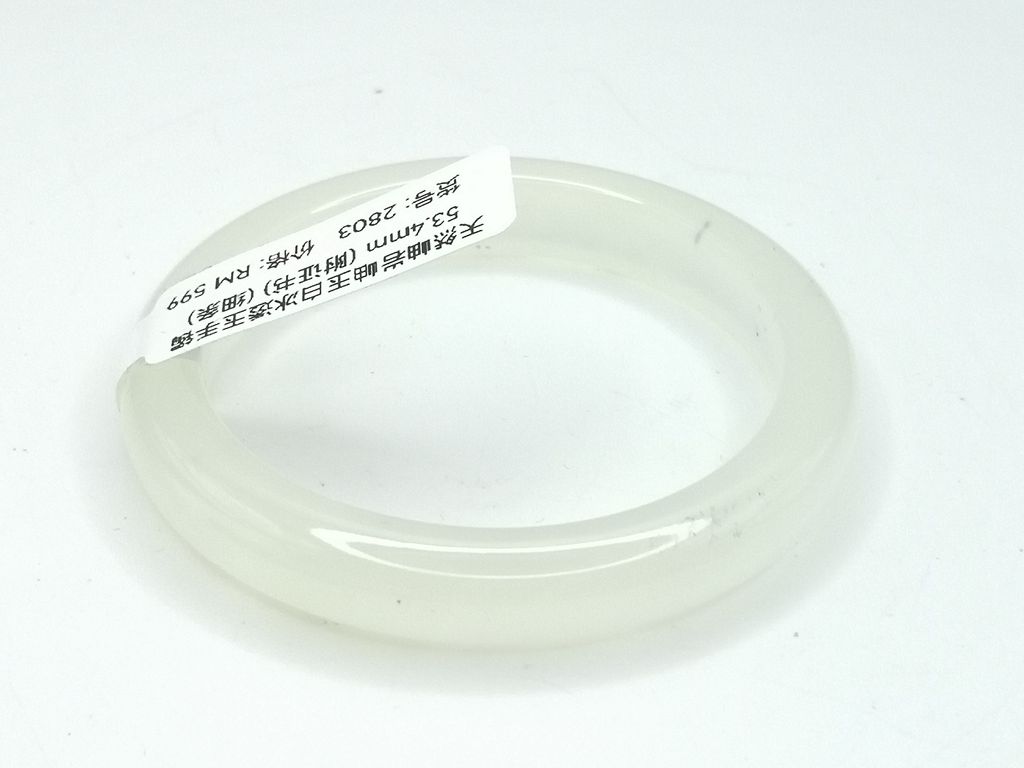 B2803E