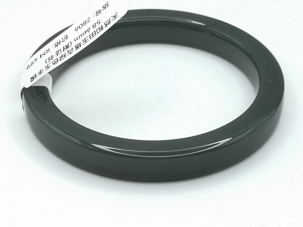 B2806E